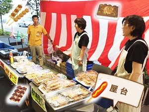 yatai