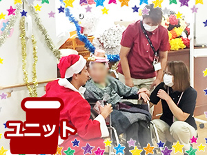 yunitto_Xmas2_300x225